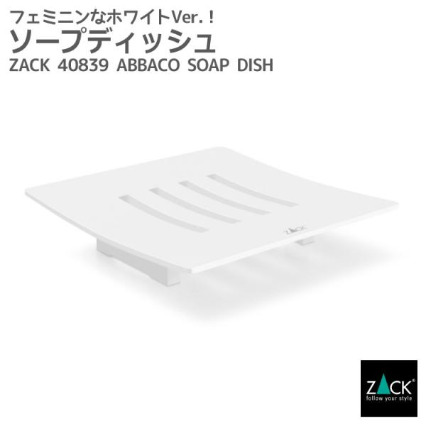 \[vfBbV zCg \[vg[ gC Ό Όu Όg[ Όz_[   Lb` hCc XeX ZACK 40839 ABBACO