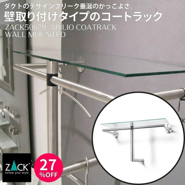 ※ガラス製棚板は固定されてはいません。お子様などがいる場所への設置はご注意下さい。2009年・秋のテンデンスで発表された、壁付け用コートラック。■製品情報18/10ステンレス製 H36x67x30cm 1.85kg ヘアライン仕上げ■ご納期...