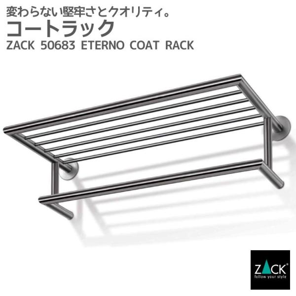 R[gbN 66cm R[g| obg Ǖt DIY R[gtbN nK[| ߗ hCc XeX ZACK 50683 ETERNO HL