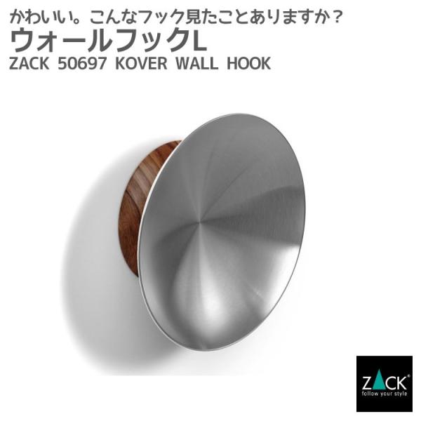 EH[tbN Ǖt DIY R[g| R[gbN R[gtbN tbN ߗފ| tbN Xq| VO ǐݒu hCc XeX ZACK 50697 KOVER HL