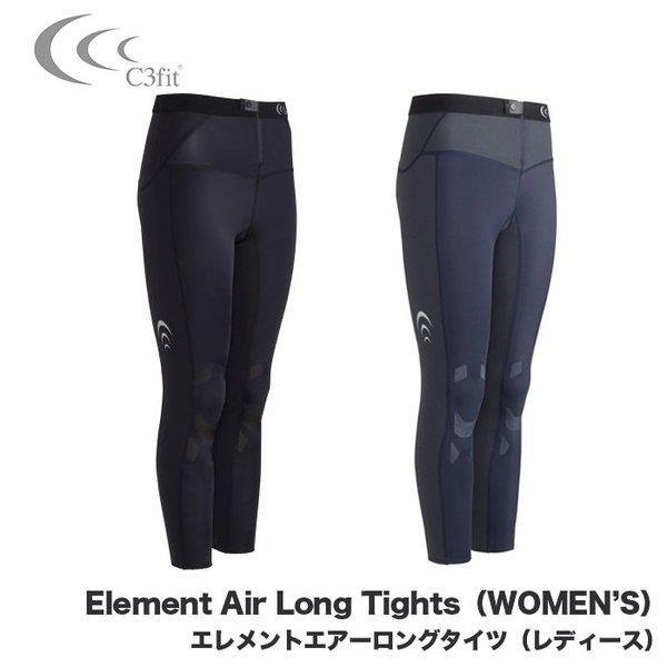 C3Fit セール C3fit (シースリーフィット) エレメントエアー C3Fit セール C3fit (シースリーフィット) エレメントエアー