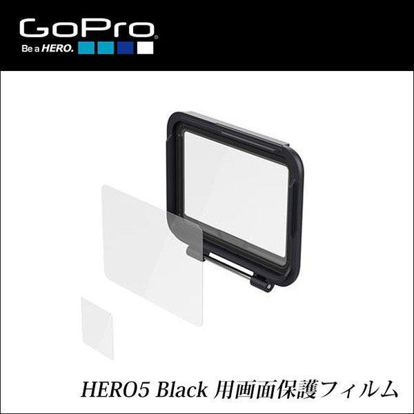 GoPro ゴープロ HERO5 プロテクトスクリーン 正規輸入品 5枚