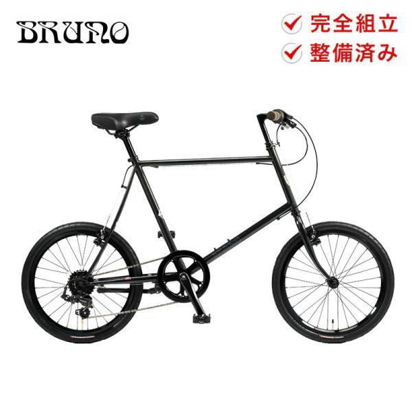 シマノ（SHIMANO） 店頭受取のみ BRUNO ブルーノ 自転車 ミニベロ