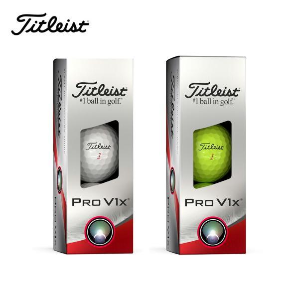 Pro V1x セール TITLEIST タイトリスト ゴルフボール PRO 3球入 Pro V1x セール TITLEIST タイトリスト ゴルフボール PRO 3球入