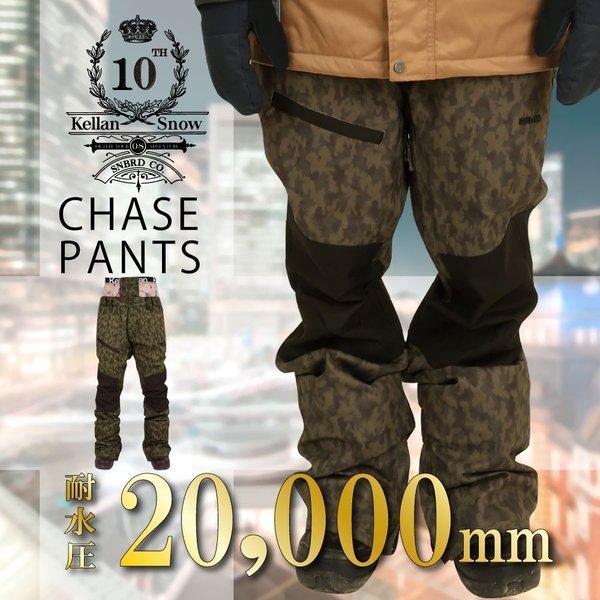 KELLAN ケラン スノーボード ウェア パンツ KELLAN ケラン スノーボード ウェア パンツ