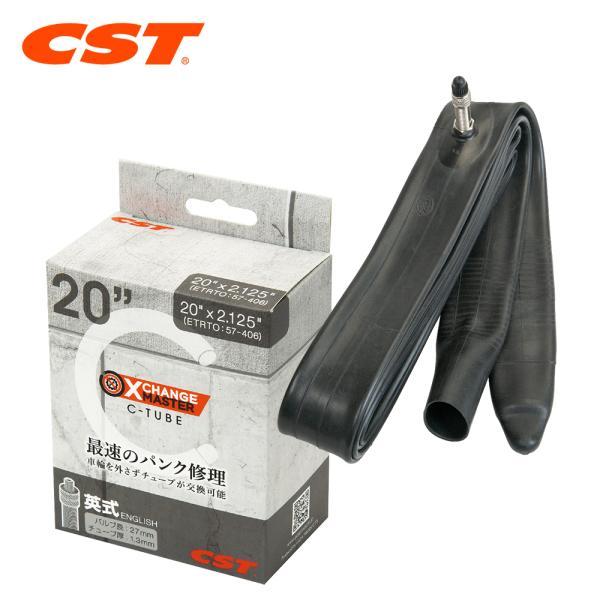 CST 自転車 パーツ チューブ C-tube Xchange master 英式 27mm