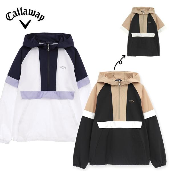 【セール】Callaway キャロウェイ レディース ゴルフウェア ジャケット 2WAYハーフジップフーディーブルゾン C25215200 25FW 秋冬 8WAYストレッチ