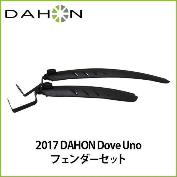 ダホン DAHON dove uno純正ホイール14インチ Fiatルノーにも パーツ