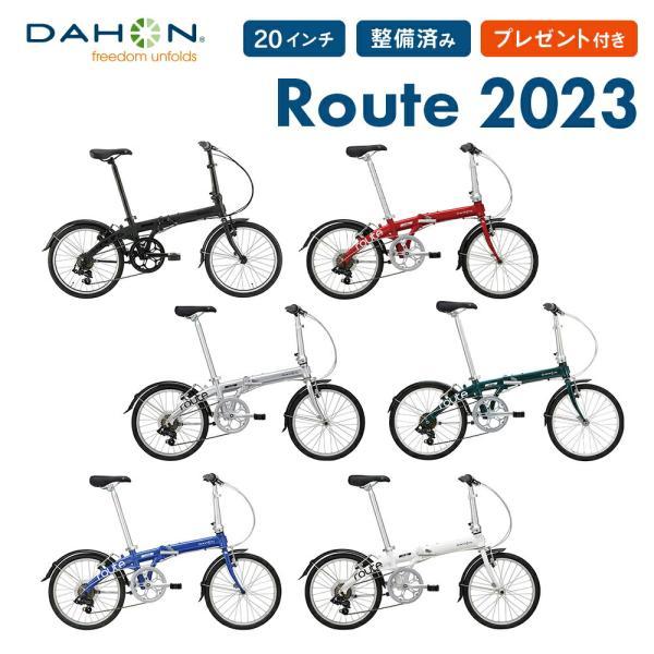 DAHON ダホン Route ルート 折りたたみ自転車 2023年モデル 20インチ 7段 アルミフレーム アキボウ オーソライズドディーラー 軽量  通勤 通学 プレゼント付き