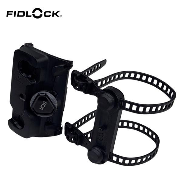 FIDLOCK フィドロック 自転車 アクセサリー ボトルケージ TWIST UNI