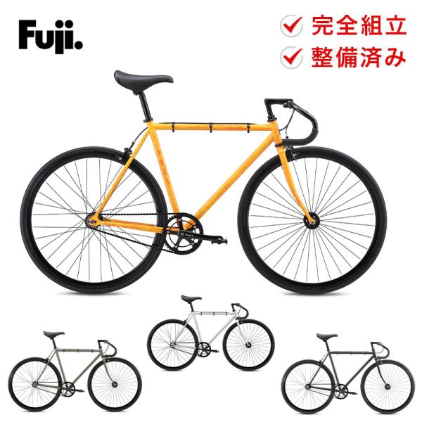 キャッシュバックCP実施中 Fuji フジ FEATHER フェザー 自転車 バイク ピストバイク 700C 2024年モデル シングルスピード 軽量 防犯登録 大型車体配送