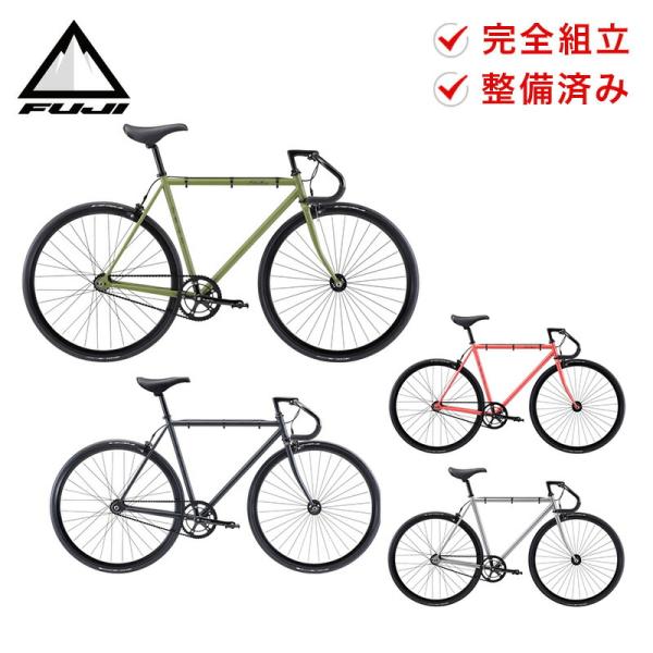 FUJI　フェザー　ピストバイク シングルギア 700C 楽天市場】10日最大1200円OFFクーポンあり【送料無料】フジ
