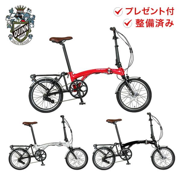 Harry Quinn ハリークイン 折りたたみ自転車 電動アシスト 重量約14.6