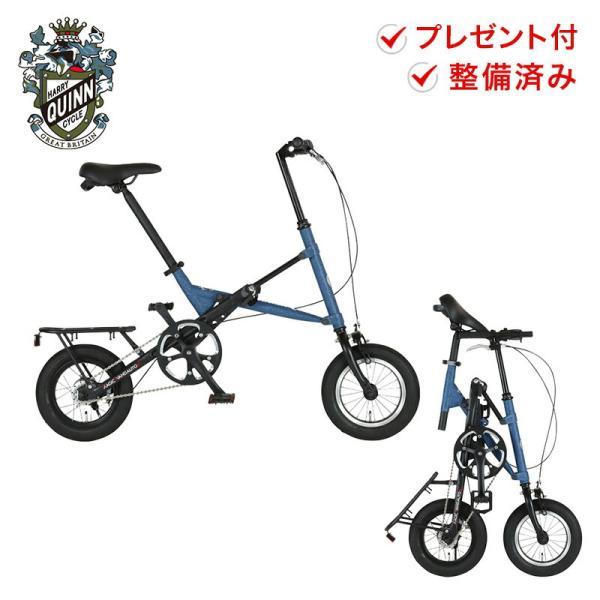 ハリークイン 12インチ 折りたたみ自転車 Harry Quinn MAGIC WAND AUTO