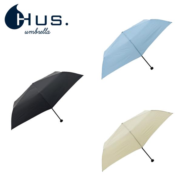 HUS. ハス 生活雑貨 折りたたみ傘 HUS. ULSlim 60 55010 ulslim60 晴雨兼用傘 3段マニュアルタイプ 骨6本 UVカット加工 収納ケース ワイドサイズ