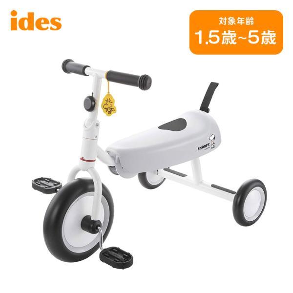 ides アイデス D-bike dax SNOOPY ディーバイク ダックス ides アイデス D-bike dax SNOOPY ディーバイク ダックス