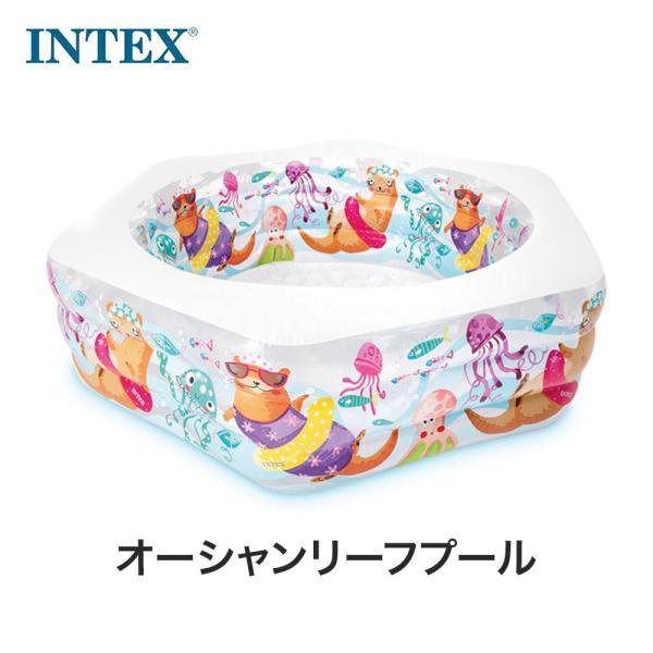 セール INTEX インテックス プール ビニール 子供 キッズ 家庭用 水遊び 夏休み 自宅 簡単 オーシャンリーフプール 幅191 高さ61cm 56493 並行輸入品