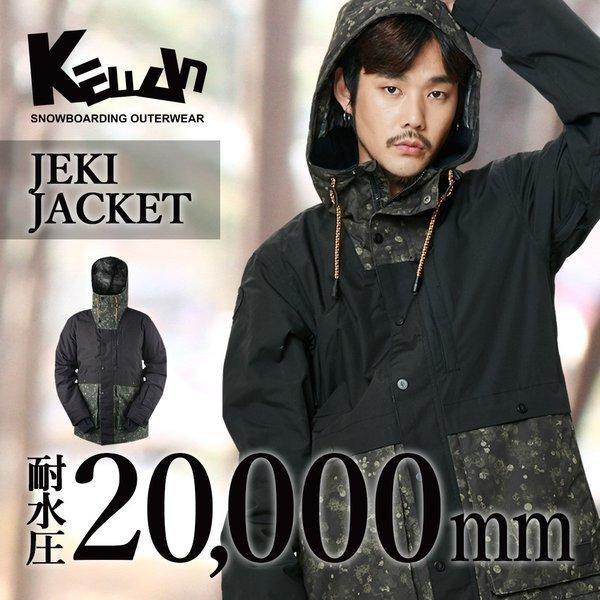セール アウトレット スキーウェア スノボ スノーボード メンズ レディース ジェキジャケット 迷彩 9102 ケラン Kellan 型落ち Jeki Jkt 02 ベスポ 通販 Yahoo ショッピング