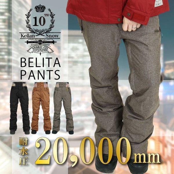 Kellan スノボーウェア パンツ beginnerswla.com