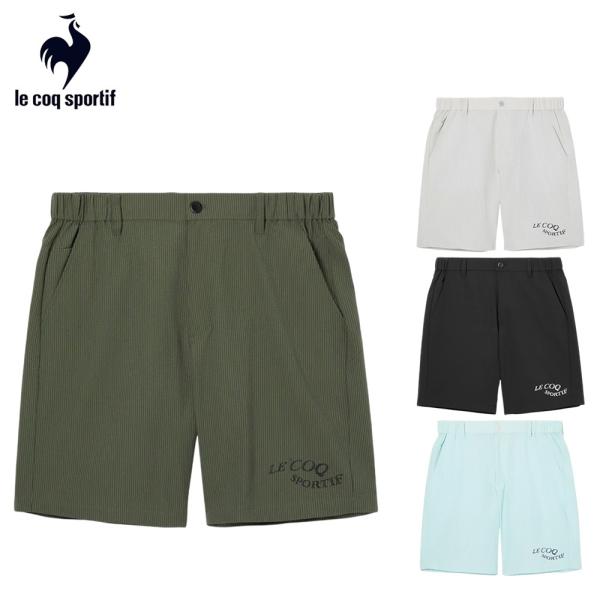 le coq sportif ルコックスポルティフ メンズ ゴルフウェア パンツ サッカーストライプショートパンツ LG6SHP02M 26SS 春夏 吸汗速乾 2WAYストレッチ