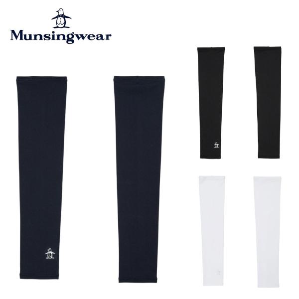 Munsingwear マンシングウェア レディース ゴルフ 紫外線対策 Sunscreen NIR アームカバー MG6SAZ50L 26SS 春夏 UPF50+ 遮熱機能 ストレッチ