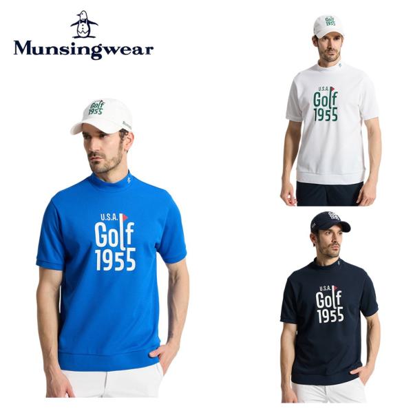 Munsingwear マンシングウェア メンズ ゴルフウェア シャツ マナード×SUNSCREEN半袖モックネックシャツ MG6SHS42M 26SS 春夏 吸汗速乾 ストレッチ