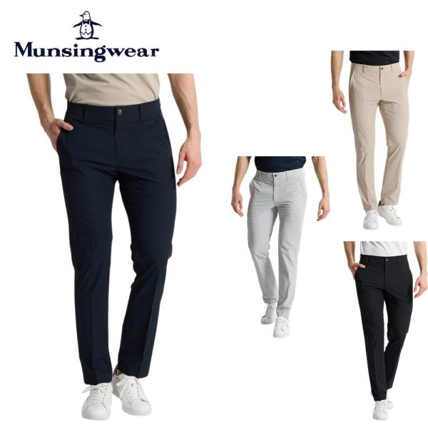 Munsingwear マンシングウェア メンズ ゴルフウェア パンツ Sunscreen NIR ハニカム2WAYストレッチロングパンツ MG6SLP23M 26SS 春夏 吸汗速乾
