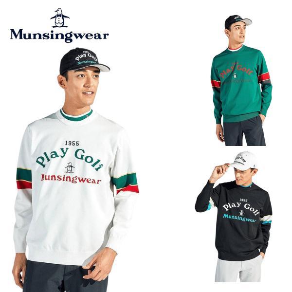 Munsingwear マンシングウェア ロゴジャカードニットパンツ ゴルフ Munsingwear（マンシングウェア） セール 20%OFF Munsingwear メンズ