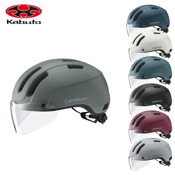 OGK Kabuto（オージーケーカブト） 自転車アクセサリー ヘルメット 