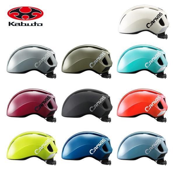 OGK Kabuto（オージーケーカブト） 自転車 プロテクター ヘルメット