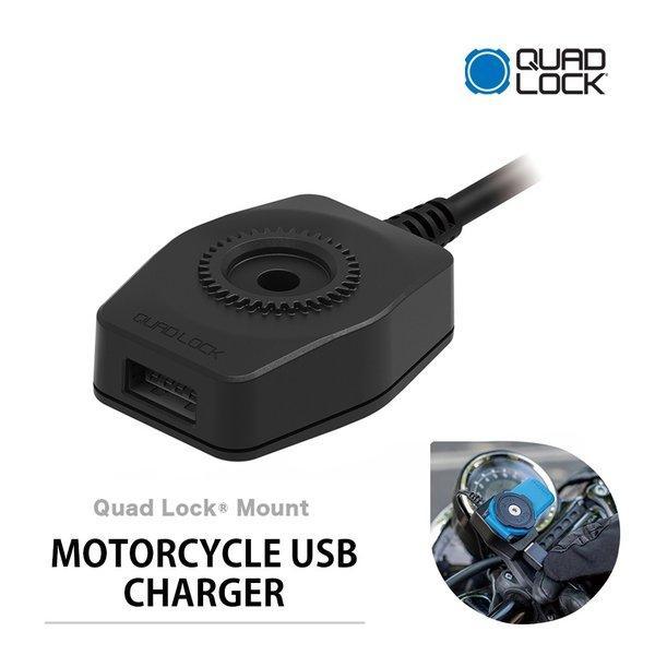 トール（ダイハツ） Quad Lock クアッドロック モーターサイクル用USB