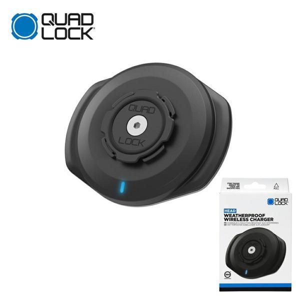Quad Lock クアッドロック ワイヤレス充電器 IP66 防水 防塵