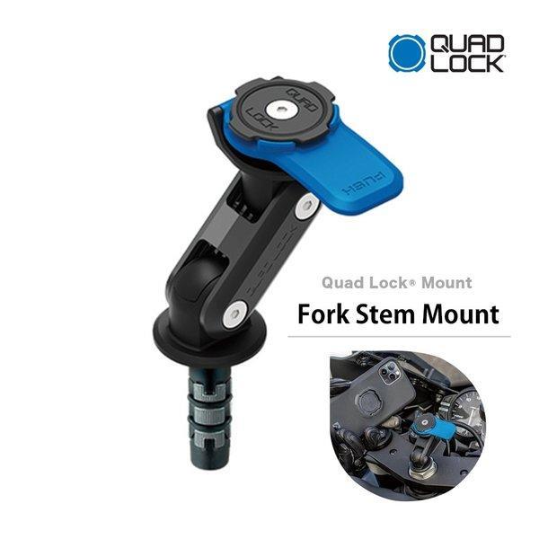 QUAD LOCK クアッドロック フォークステムマウント 振動吸収ダンパー Quad Lock クアッドロック フォークステムマウント Fork Stem Mount