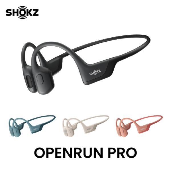 SHOKZ（旧AfterShokz） OPENRUN PRO 骨伝導 ワイヤレス イヤホン オープンイヤー スポーツ アウトドア 急速充電 防塵・防水 軽量