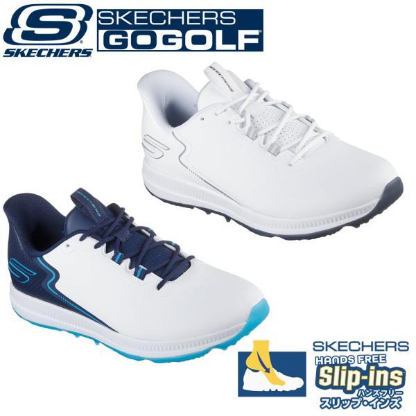 メル48255様確認用 SKECHERS（スケッチャーズ） 【セール】SKECHERS メンズ ゴルフ