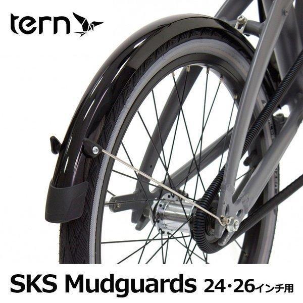 Tern ターン 451 Performance fender Tern 451 Performance Fenders | Tern Intl Gear Store