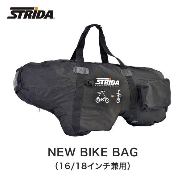10%OFF STRiDA ストライダ 自転車 輪行バッグ 輪行袋 STRiDA専用 16