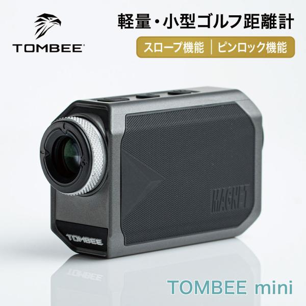 TOMBEE mini トンビ ミニ ゴルフ レーザー距離計 小型 軽量 防水 距離測定 スコープ ピンファインダー 競技モード 明るさ調整 USB-C 父の日 プレゼント