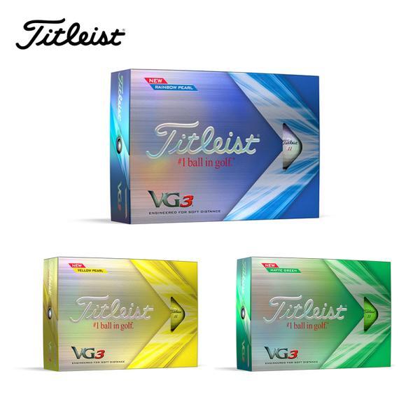 ゴルフボール Titleist VG3 1ダース 12球入り タイトリスト 2022年モデル 新作 日本正規品 T3026S T3127S T3427S ホワイト イエロー グリーン ゴルフ ボール
