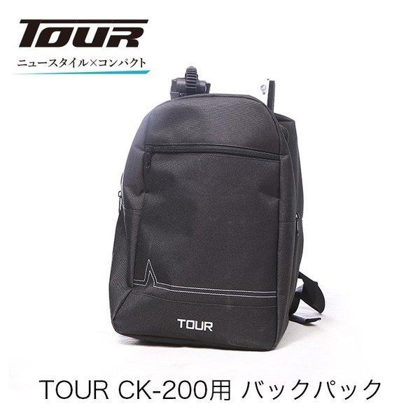 RAYSEN TOUR CK-200用 バックパック ブラック キックスケーター 