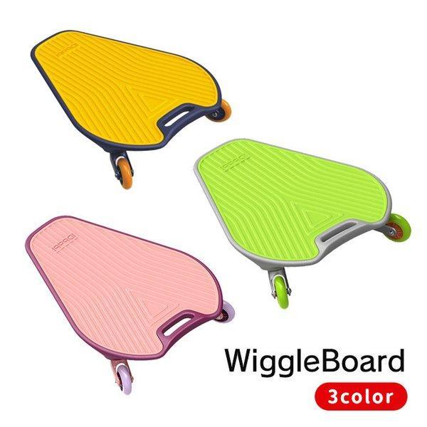 スケートボード スケボー 3輪 Wiggleboard ウグルボード スケボ 子供