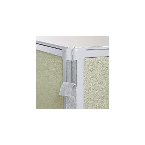 [新品]パーティションFF-3パネル用のコーナーカバーです。面ファスナー部分をきれいにカバーできます。