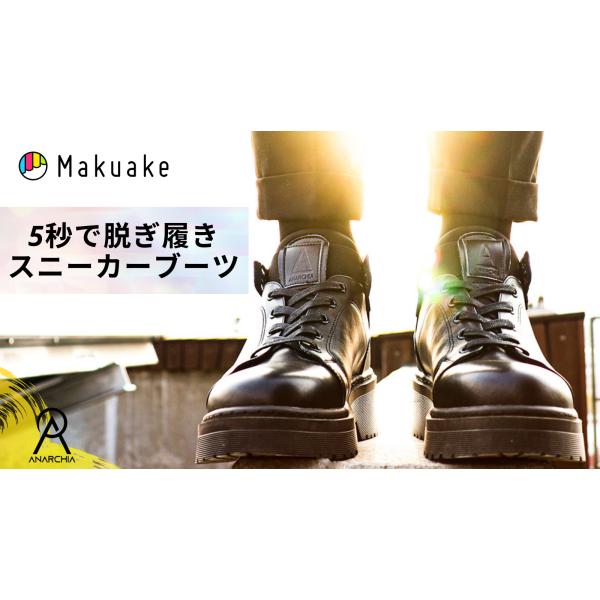 5秒で脱ぎ履き！快適ハイカットブーツ 【アナキア-Anarchia】 : バッグ 