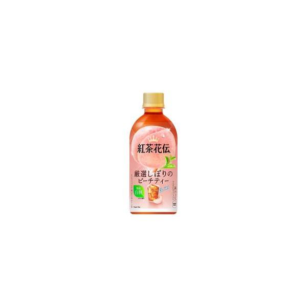 [送料無料]紅茶花伝 厳選しぼりピーチティー440ml PET×24本入