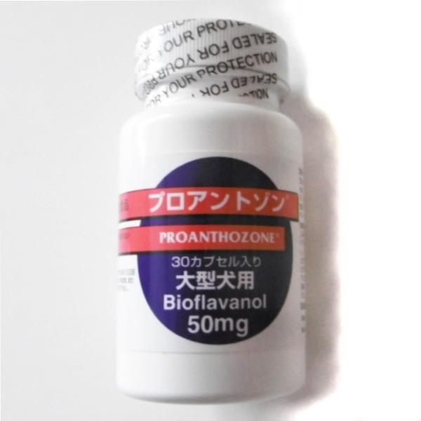  vAg]50mg 30cap ^p@(ph{⏕Hi)