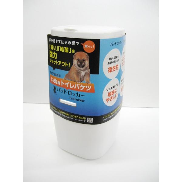 ybco[pbhbJ[ |bg{́@(pgC^[oPc)