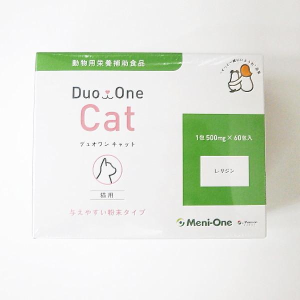 メニワン DuoOneCat 500mg×60包 (猫用サプリメント) : BCPヤフー店