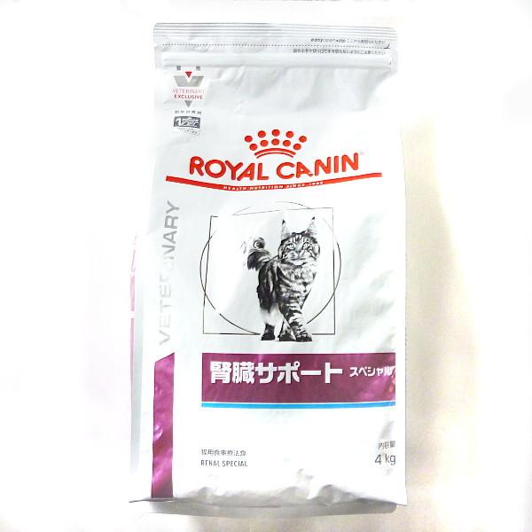 ロイヤルカナン猫用腎臓サポートスペシャルドライ 4kg×1 (動物用療法食