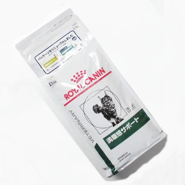 ロイヤルカナン猫用満腹感サポートドライ 2kg×1 (動物用療法食) :195:BCPヤフー店 - 通販 - Yahoo!ショッピング ロイヤルカナン猫用満腹感サポートドライ 2kg×1 (動物用療法食) :195:BCPヤフー店 - 通販 - Yahoo!ショッピング