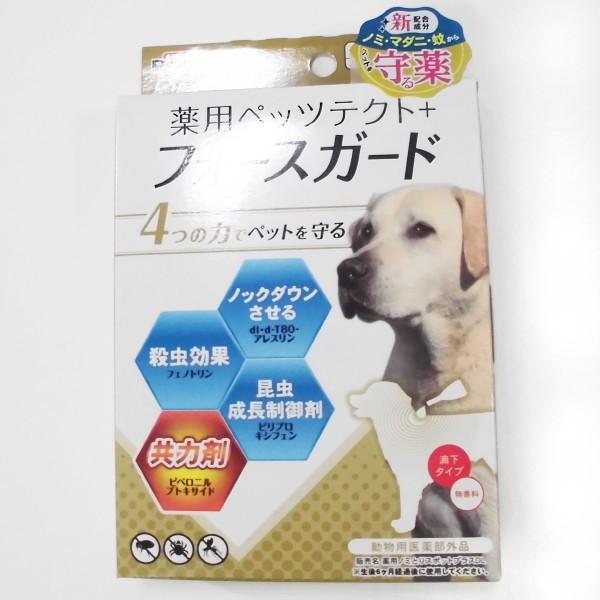 ドギーマン 薬用ペッツテクト＋フォースガード 大型犬用(18-33kg未満